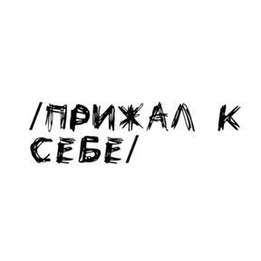 Стикер 36 из набора Надписи