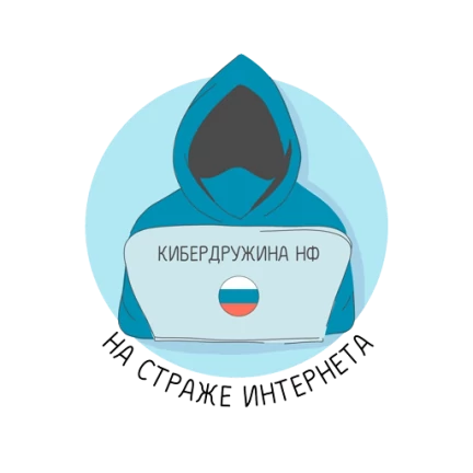 Стикер 3 из набора Народный фронт