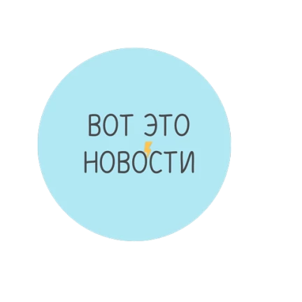 Стикер 4 из набора Народный фронт