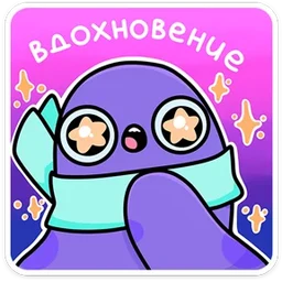 Стикер 17 из набора Насекомые и их знакомые