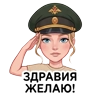 Обложка набора НашаМаша