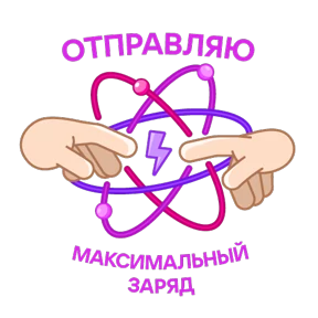 Обложка набора Научно-не-скучно