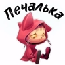 Обложка набора Негатив