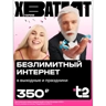 Обложка набора Novosergievka T2
