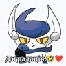 Обложка набора Новости Покемира 2
