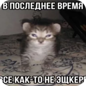 Стикер 7 из набора Няняня