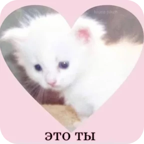 Стикер 9 из набора Няняня