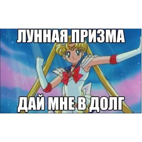 Стикер 9 из набора (^o^)