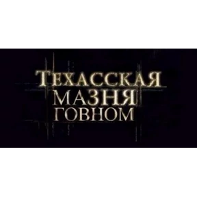 Стикер 42 из набора (^o^)