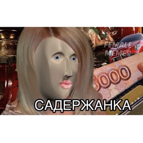 Стикер 72 из набора (^o^)