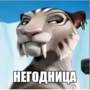 Стикер 73 из набора (^o^)