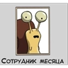 Обложка набора Офисное