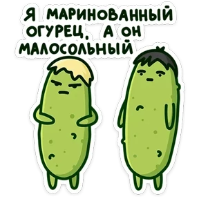 Обложка набора Огурчик