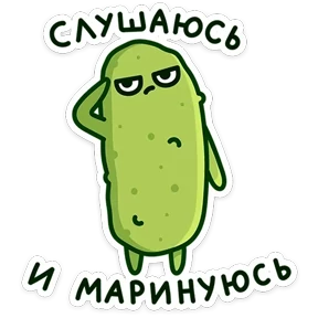 Стикер из набора Огурчик