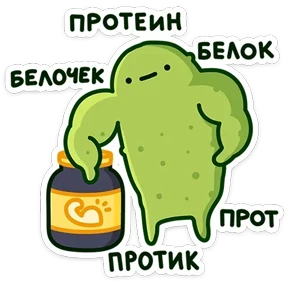 Стикер из набора Огурчик