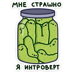 Стикер из набора Огурчик