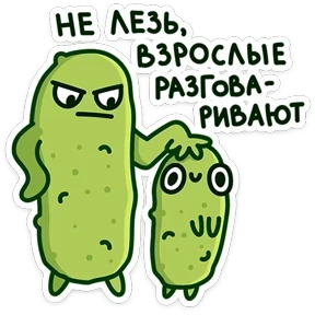 Стикер 8 из набора Огурчик