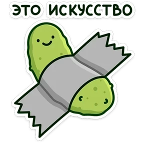 Стикер 11 из набора Огурчик