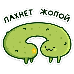 Стикер 15 из набора Огурчик