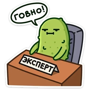 Стикер 17 из набора Огурчик