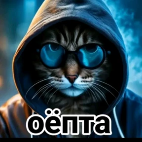 Стикер из набора Окак