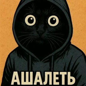 Стикер 10 из набора Окак