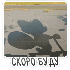 Стикер из набора One_pac