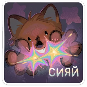 Стикер 11 из набора One_pac