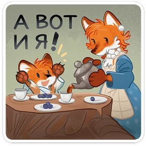 Стикер 15 из набора One_pac