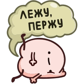 Обложка набора Опа