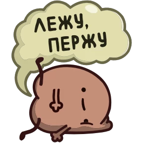 Стикер 8 из набора Опа