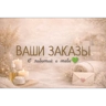 Обложка набора Ori