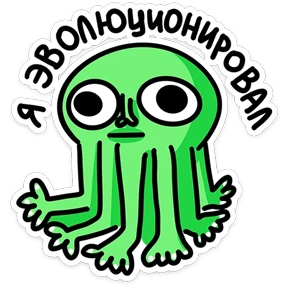 Стикер из набора Osmi