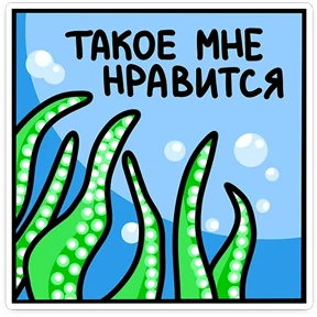 Стикер из набора Osmi