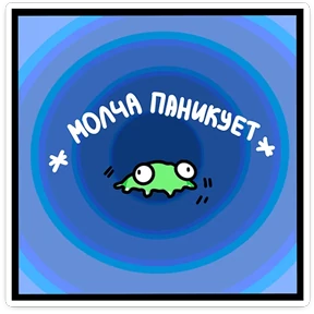 Стикер 6 из набора Osmi