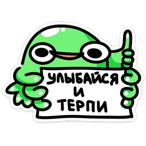 Стикер 9 из набора Osmi