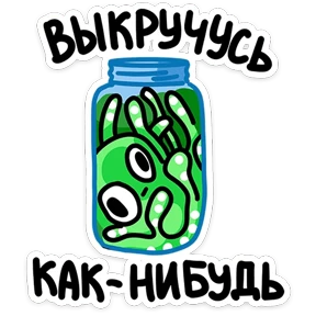 Стикер 10 из набора Osmi