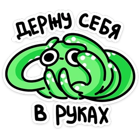 Стикер 14 из набора Osmi