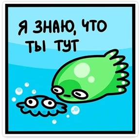 Стикер 15 из набора Osmi