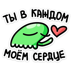 Стикер 20 из набора Osmi