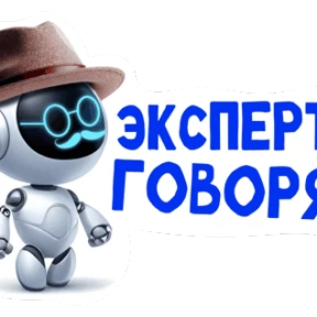 Стикер 7 из набора ОТ МИХАИЛА СВЕТЛОВА