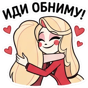 Обложка набора Отель Хазбин 2