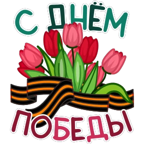 Стикер из набора Открытки 2: набор 2