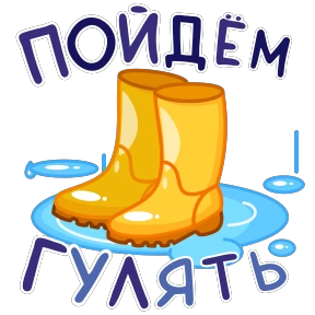 Стикер из набора Открытки 2: набор 2