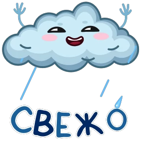 Стикер 7 из набора Открытки 2: набор 2