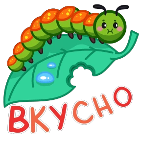 Стикер 8 из набора Открытки 2: набор 2