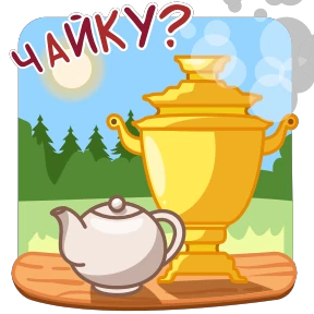 Стикер 9 из набора Открытки 2: набор 2