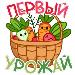 Стикер 1 из набора Открытки 2: набор 2