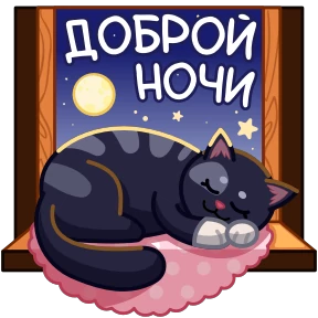 Стикер 24 из набора Открытки 2: набор 2