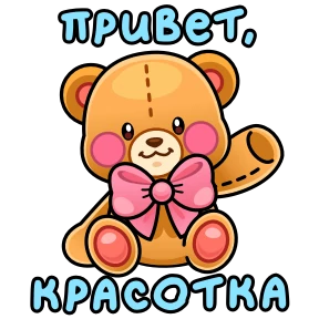 Стикер 1 из набора Открытки на 8 марта